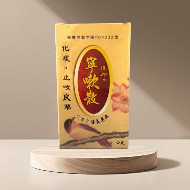 寧嗽散80G